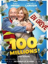 100 миллионов!